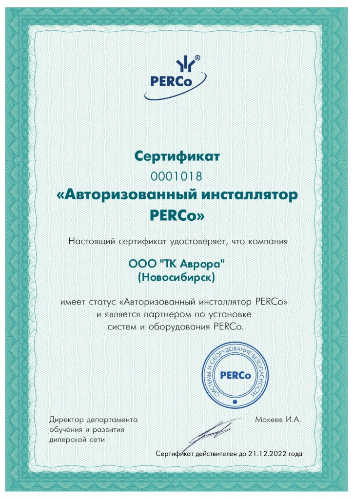 sertificat_id1385 (2)_page-0001.jpg