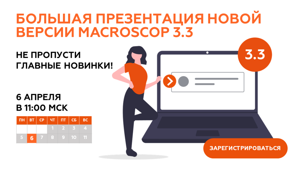 Приглашение на вебинар.png Приглашение на вебинар.png