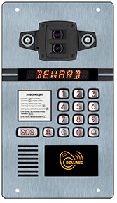 Домофон.png