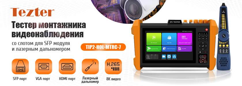 TIP2-HOL-MTRC-7_n (1).jpg