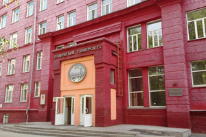Новосибирский государственный технический университет.jpg