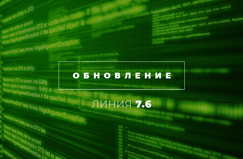 Линия.jpg Линия.jpg