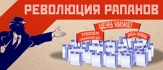 Рассылка Рапан Снижение Цен АВРОРА.JPG Рассылка Рапан Снижение Цен АВРОРА.JPG