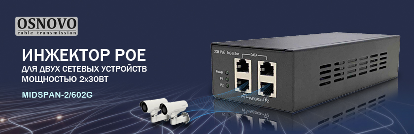 Midspan-2-602G.jpg