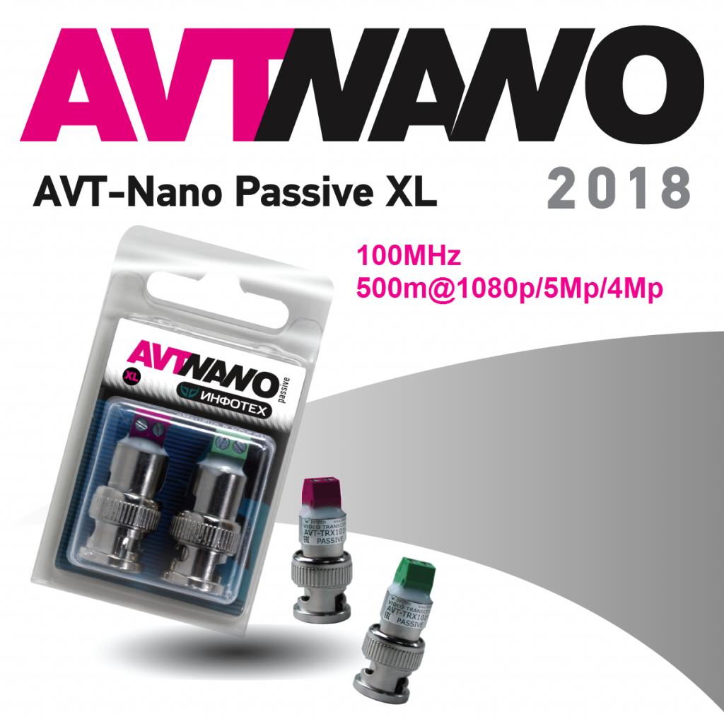 Рисунок AVT-Nano Passive XL.png