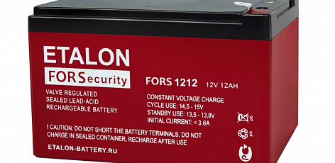 Аккумулятор ETALON FORS 1212