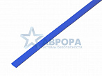 Термоусадка 5.0/2.5мм 1м синяя REXANT (20-5005)