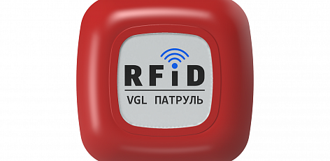 VGL Патруль 4 Беспроводная автономная контрольная RFID метка MIFARE Plus (красная)