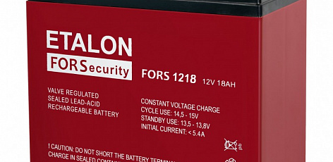 Аккумулятор ETALON FORS 1218