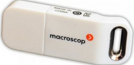 Электронный USB-ключ Sentinel HL Max (ПО Macroscop)