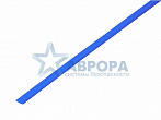 Термоусадка 3.5/1.75мм 1м синяя REXANT (20-3505)
