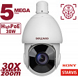 SV3218-R30, IP-видеокамера