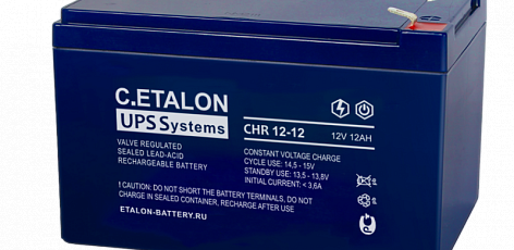 Аккумулятор ETALON CHR 12-12