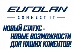 Мы получили статус авторизованного инсталлятора кабельных систем EUROLAN