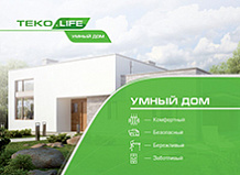 ТЕКО