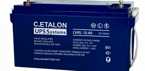 Аккумулятор ETALON CHRL 12-65