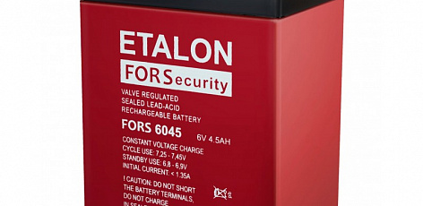 Аккумулятор ETALON FORS 6045