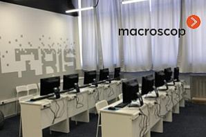 Начал свою работу Экспертный центр Macroscop