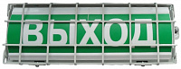 Табло световое "Порошок не входи" 0ExiaIICT6 в комплекте УПКОП135-1-2ПМ