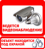 Наклейки, муляжи