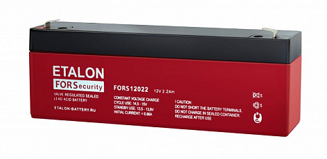 Аккумулятор ETALON FORS 12022