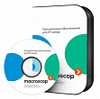 Модуль детектор громкого звука, программное обеспечение, лицензия на работу с 1 IP-камерой