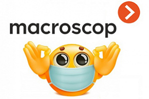 Macroscop бесплатно предоставляет новый детектор отсутствия масок