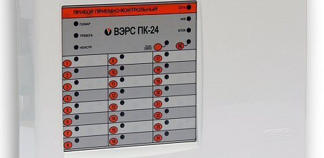 ВЭРС-ПК24П версия 3.2, прибор приемно-контрольный